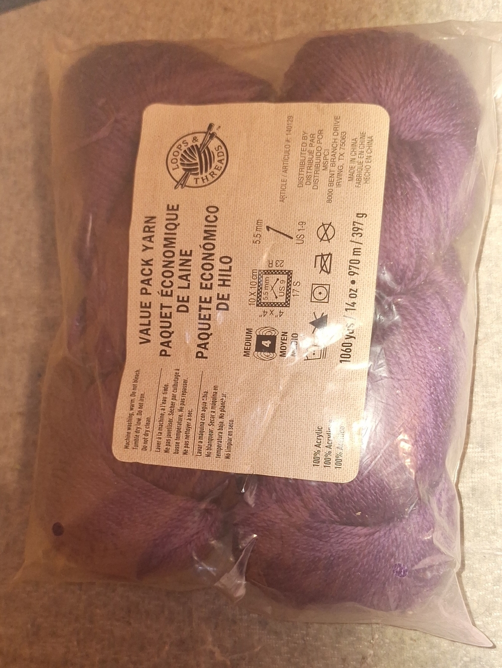 Purple Value Pack Yarn - 2 Skeins